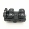 95188246 Adecuado para Chevrolet Interruptor de Control de Ventana de Coche Repuestos Interruptor Elevador de Vidrio