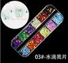 Nail Art variedade de 12 caixa rebite misto Joias Diamante Magic cor Pearl strass cor diamante lantejoulas unha acessórios cadeia