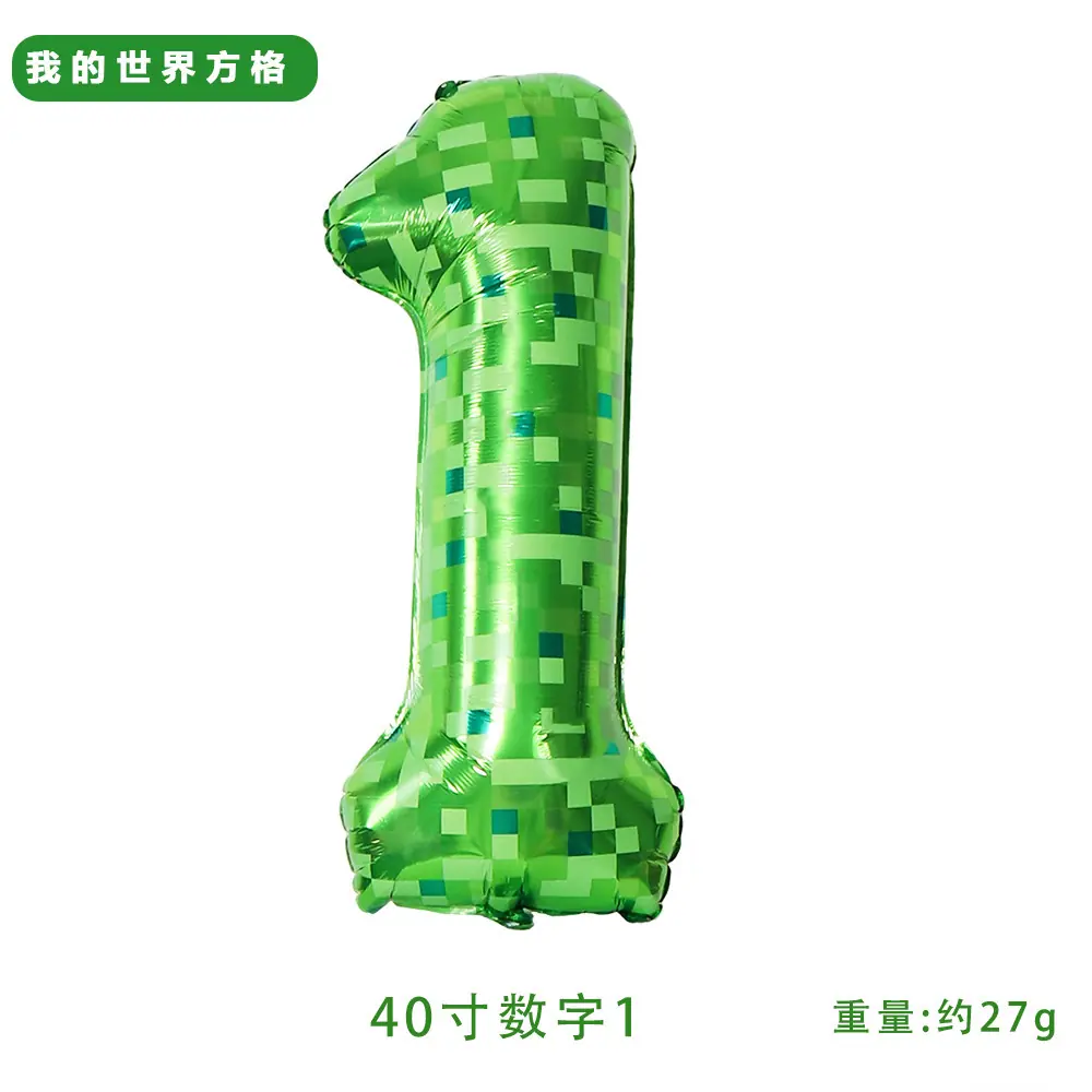绿色格子40寸数字1