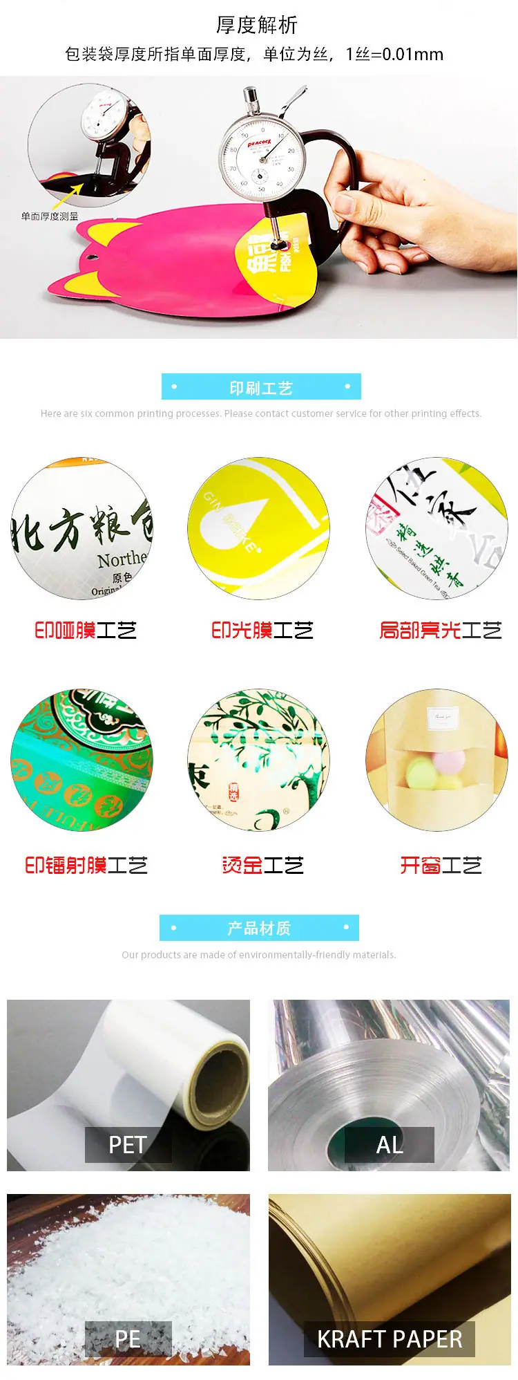 详情3_04.jpg