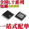Novo Original Lt1764Aefe Lt1940Lefe Lt3012Befe Chip Ic Patch Tssop16