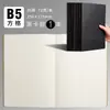 Caderno de Papel Kraft Espessado B5 Costura Simples Caderno de Lição de Casa Linha Horizontal Quadrado Linha de Carro Caderno de Anotações para Estudantes