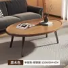 Mesa de Centro Minimalista para Sala de Estar Pequena Casa 2024 Novo Luxo Acessível *Varanda de Classe Mesa de Chá Pequena Mesa Lateral de Sofá