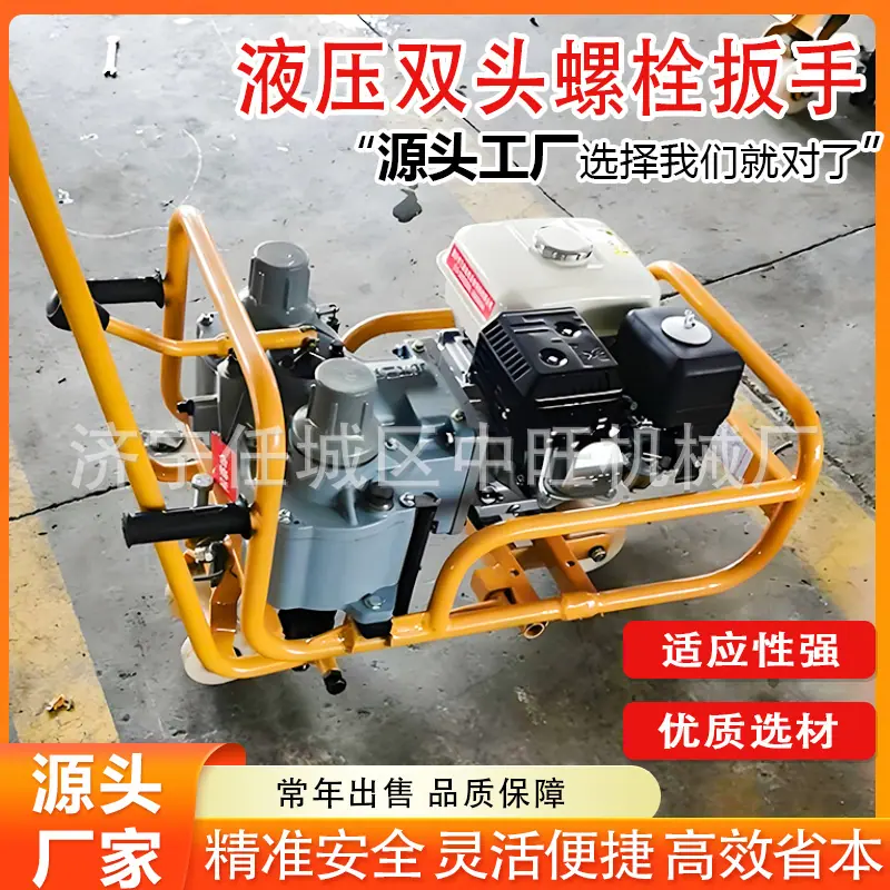液压双头螺栓扳手 (5).jpg