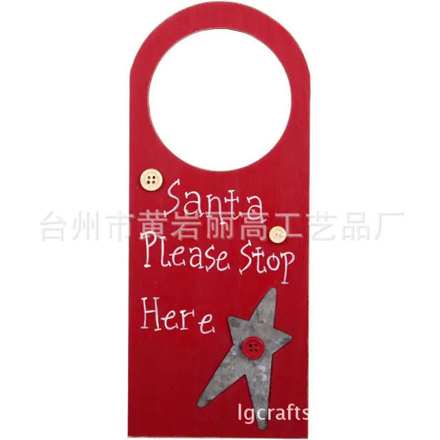 Santa-Please-Stop-Here-Door-Ha