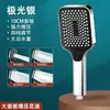 Cabezal de Ducha Potenciado, Grifo de Baño Doméstico Súper Presurizado, Calentador de Baño, Cabezal de Ducha, Ducha de Lluvia para Baño