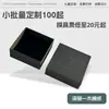 Caja de Embalaje para Reloj Caja de Regalo Caja de Almacenamiento Caja de Joyería Tapa Superior e Inferior Embalaje Exquisito de Alta Calidad Caja de Embalaje para Adornos de Regalo