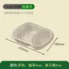 Caja de Almuerzo Desechable Biodegradable Tapa Alta Empaque de Tres Compartimentos Caja de Pulpa para Llevar Almuerzo Ensalada Caja de PP Engrosada