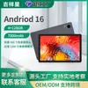 Computadora Tableta Nuevo Modelo Transfronterizo de 10.1 Pulgadas Versión Wifi Tableta de Aprendizaje Pad Oem Etiqueta Privada Máquina de Aprendizaje 1039-A