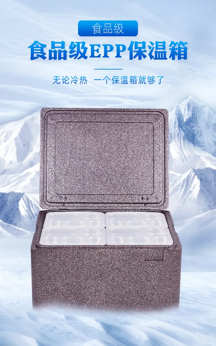 保温箱详情_01