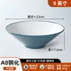 Los tazones para fideos de melamina son irrompibles, de grado comercial, engrosados y a prueba de roturas, adecuados para hot pot picante, fideos de Chongqing y fideos de estofado de res