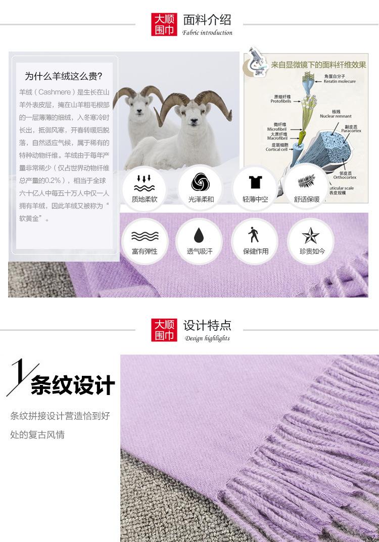 #U7f8a#U7ed2#U56f4#U5dfe_01_03