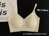 Sujetador Bandeau de Una Pieza Transpirable con Espalda de Belleza de Seda de Hielo, Copa Fija, Seamless, Delgado, Ultrafino, de Gelatina, Base Líquida