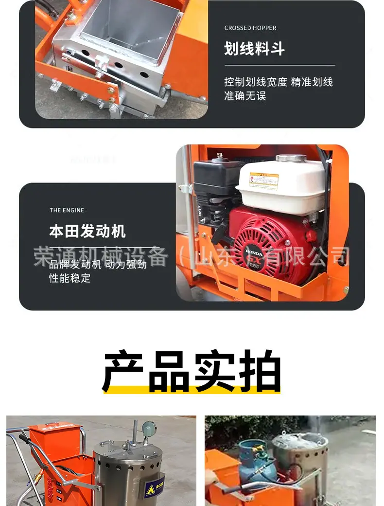 划线机详情页_05