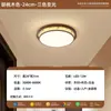 Estética da Dinastia Song Lâmpada de Teto de Madeira Maciça Estilo Chinês Sala de Estar Quarto Estudo Sala de Casa Lâmpada Novo Estilo Chinês Estilo Zen Novo Estilo