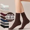 Meias Femininas de Cano Médio para Outono e Inverno, Cor Mesclada Algodão Meias Longas Combinadas com Sapatos Birkenstock, Meias Marrons Folgadas