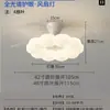 Luz de Ventilador de Quarto Protetora para os Olhos, Estilo Creme, Novo Modelo para Quarto de Crianças, Sala de Jantar, Sala de Estar, Luz de Ventilador, Ventilador de Teto, Luminárias Inteligentes Zhongshan