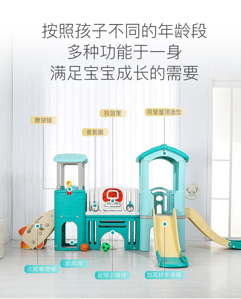 200415胡家强小神单滑梯_03