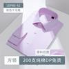 200 4 cabos de algodón DP prenda camisa antiarrugas hombre manga larga alta gama lujo ligero negocios camisa formal para hombre