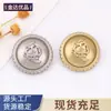 Escudo de Caballo Doble Cosido a Mano Metal Pequeño Abrigo de Fragancia, Cortavientos, Suéter, Botones de Punto, Sensación de Alta Gama