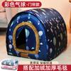 Nido Cerrado para Gatos, Seguro y Protegido, Casa Universal para Todas las Estaciones, Casa Cálida para Gatos para Invierno, Casa para Gatos Removible y Lavable, Tienda para Gatos