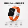 Aplicável à Xiaomi Smart Band 10pro Esportiva Perfurada Silicone Fivela Magnética Fecho Dobrável Pulseira de Relógio Rice Watch 5 6 Universal