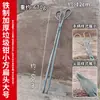 Pinzas de Fuego Forjadas Antiguas, Pinzas para Basura de Longitud Extendida para Trabajadores de Saneamiento, Pinzas de Punta Plana, Pinzas de Fuego para Estufa de Leña Rural, Pinzas para Bolas de Carbón