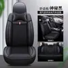 Cojín de asiento de coche de cinco plazas totalmente rodeado Funda de asiento de coche para las Cuatro Estaciones cuero resistente al desgaste resistente a las manchas cuero transparente cubierta de silla de seda de hielo