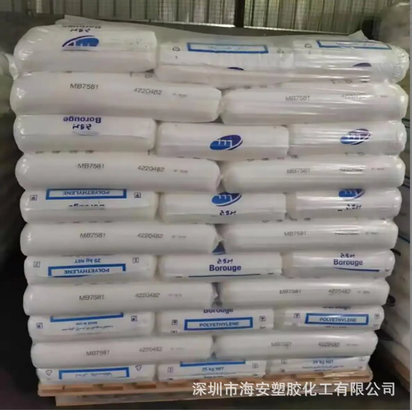 HDPE 博禄化工1