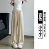 Pantalones Yamamoto de seda de hielo de leche azul para mujer, de verano, finos, de cintura alta, informales, sueltos, pequeños, rectos, pernera ancha