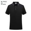 Camisa Polo Personalizada Ropa de Trabajo Camiseta de Manga Corta Publicidad de Equipo Camisa Cultural Verano Delgada Seda de Hielo Borde Blanco Cuello Campana