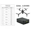 Avión Modelo Arcoskyfpv 3.7G/4.2G 10W Transmisión de Video de Potencia Especial 10W Transmisión de Retorno de Distancia Accesorios