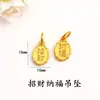 Palabras de la Fortuna de Oro Arena de Larga Duración de Paz, Alegría, Riqueza, Paz y Salud Accesorios para Pulsera Collar DIY