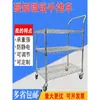 Carrito de empuje manual cromado de Shenzhen, mango de un solo lado, malla de alambre antiestática de acero al carbono metálico, carrito giratorio, carrito de materiales de tres niveles para taller
