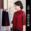 Cheongsam de encaje mejorado, primavera y otoño, nuevo traje Tang para mujer, vestido de novia de talla grande, conjunto de dos piezas