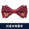 Corbata Roja para Hombre Nudo Libre Novio Boda Vestido Perezoso Traje Negocios Cierre Festivo Boda Moda