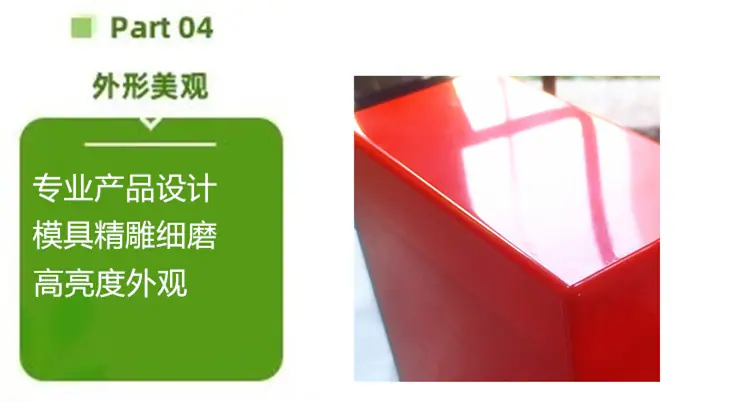 细节4