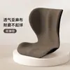 Almofada de Pétala Japonesa Proteção Lombar Almofada de Encosto Artefato de Escritório Sedentário Não Cansa Assento Ergonômico Almofada para Sofá Cadeira