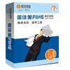 Atacado Fucheng papel sulfite A4 papel para impressão Tianzhang Hailong Duotian 80g 70g folha 500 Nove Dragões papel A4
