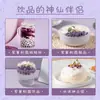 Bolas de gelatina rellenas de camote morado, perlas de boba explosivas, ingredientes para postre de té con leche, gelatina de taro, gelatina de hielo, ingredientes para ensalada de frutas