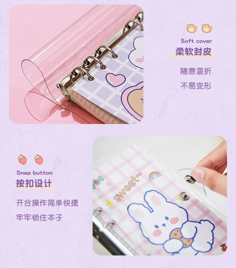 PVC活页手账本-详情_05.jpg