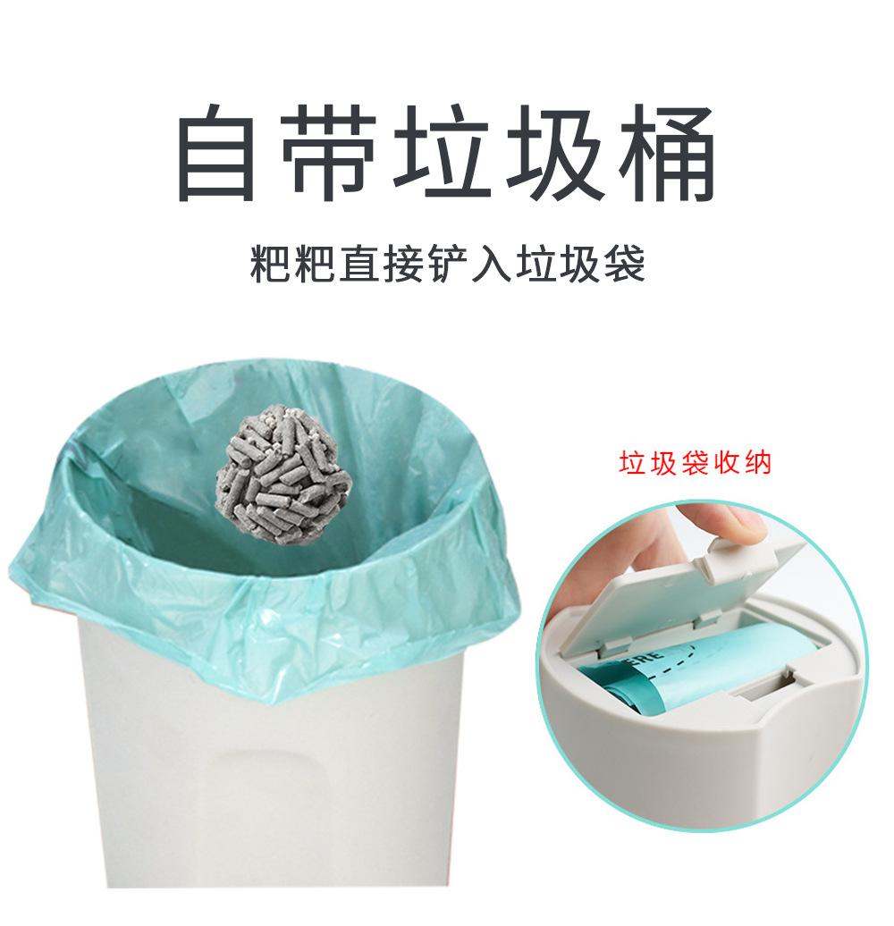 一体式懒人猫砂铲_10.jpg