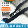 Zíper Ykk em Estoque, Tamanho 5, Metal, Tecido Preto, Zíper Fechado de Cobre Níquel Branco, Três Cabeças de Zíper para Escolher, 15-30cm