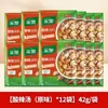 Paquete de Sopa Picante y Ácida con Pimienta Negra Knorr 12 Bolsas Sopa de Pollo y Maíz Sopa de Res del Lago Oeste Condimentos para Sopa Picante