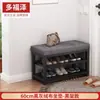 Banqueta de entrada para trocar de sapatos doméstica simples multifuncional banqueta longa banqueta de armazenamento de piso porta de entrada pode sentar na banqueta de sapatos