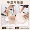 Estropajo de Cocina Absorbente de Aceite Antiadherente Paño para Lavar Platos Fácil de Limpiar Nuevo Limpieza Doméstica Espesada sin Pelusa