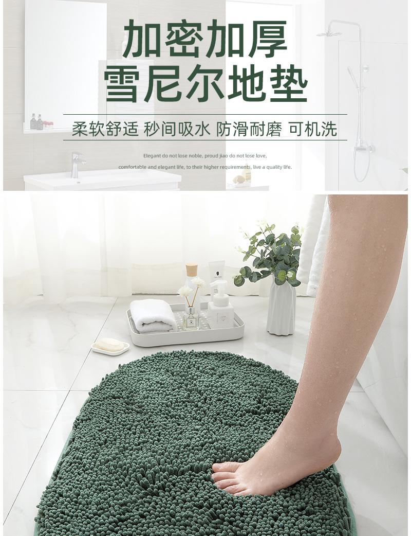 加厚加密雪尼尔TPR+PVC底详情_01.jpg