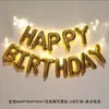 Balão de Feliz Aniversário Letras em Inglês Felizaniversário Conjunto para Festa de Aniversário Layout de Cena Cordão de Luzes LED