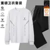 Conjunto Deportivo Casual 2025 para Otoño e Invierno, Sudadera de Cuello Redondo para Hombre con Forro de Polar y Pantalones Largos, Conjunto de Dos Piezas para Correr