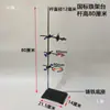 Soporte Grande de Hierro, Pinza Mariposa de Metal, Soporte para Titulación, Juego Completo de Soporte con Base Cuadrada, Soporte para Titulación, Pinza para Matraz, Laboratorio Químico